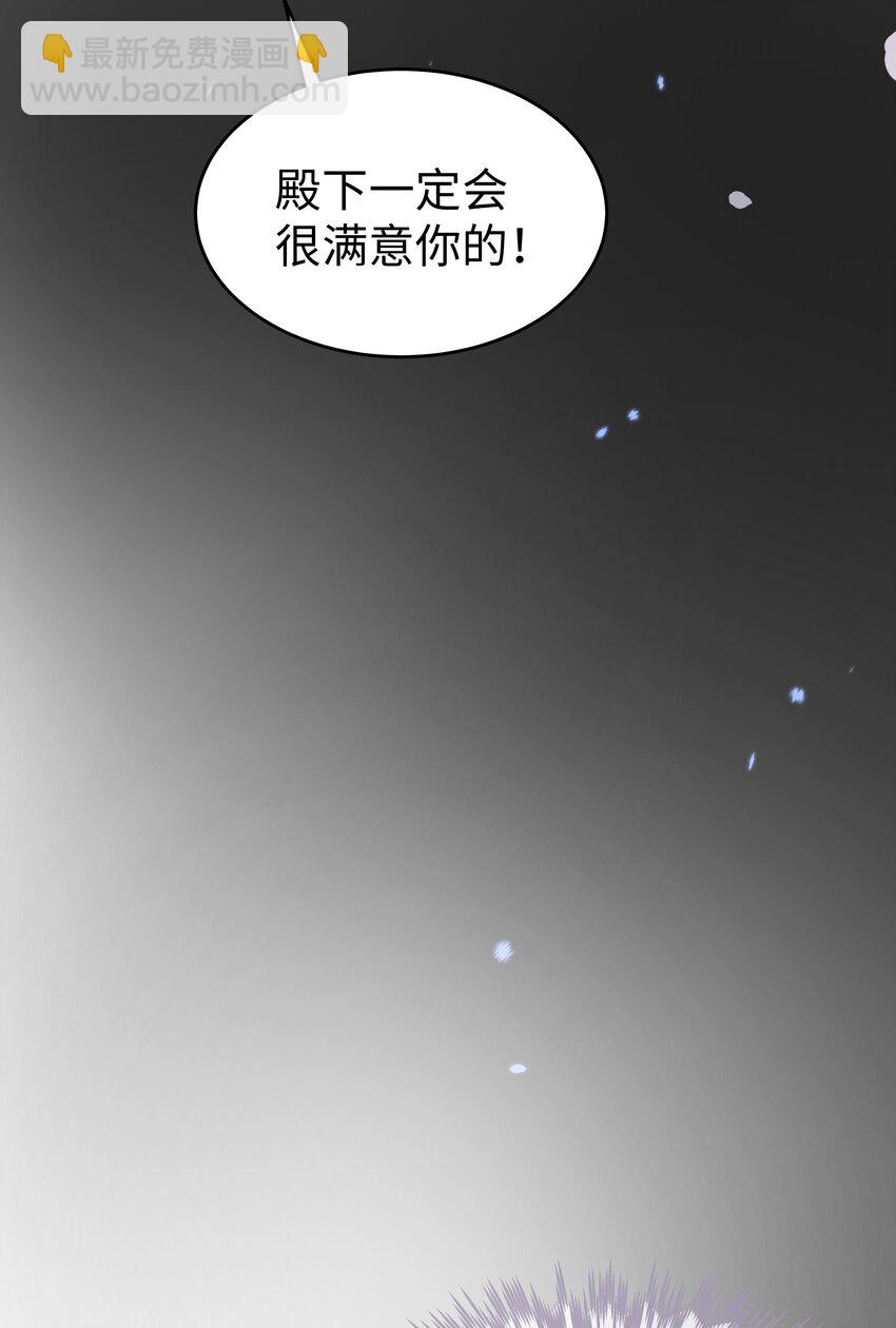 44 这不是我想要的-第45话