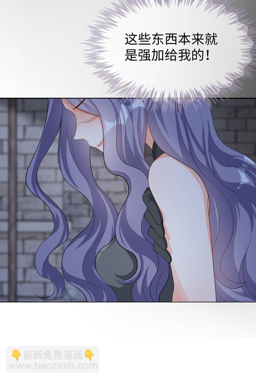 44 这不是我想要的-第45话