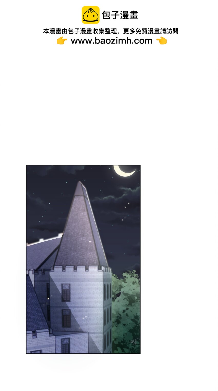 44 这不是我想要的-第45话