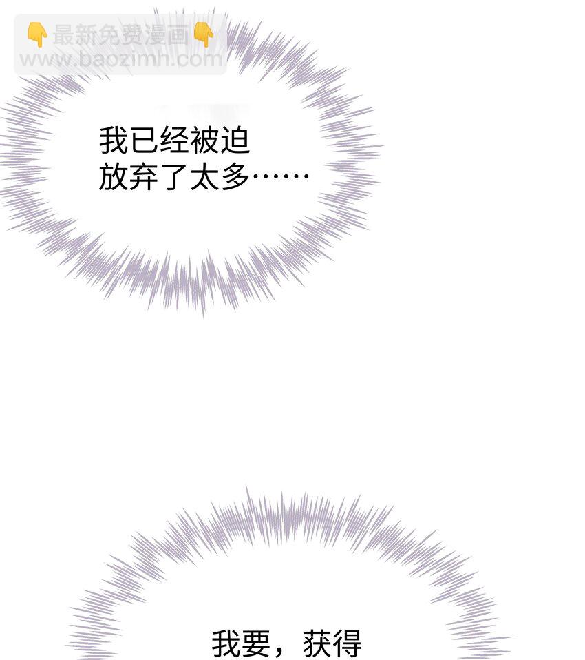 44 这不是我想要的-第45话