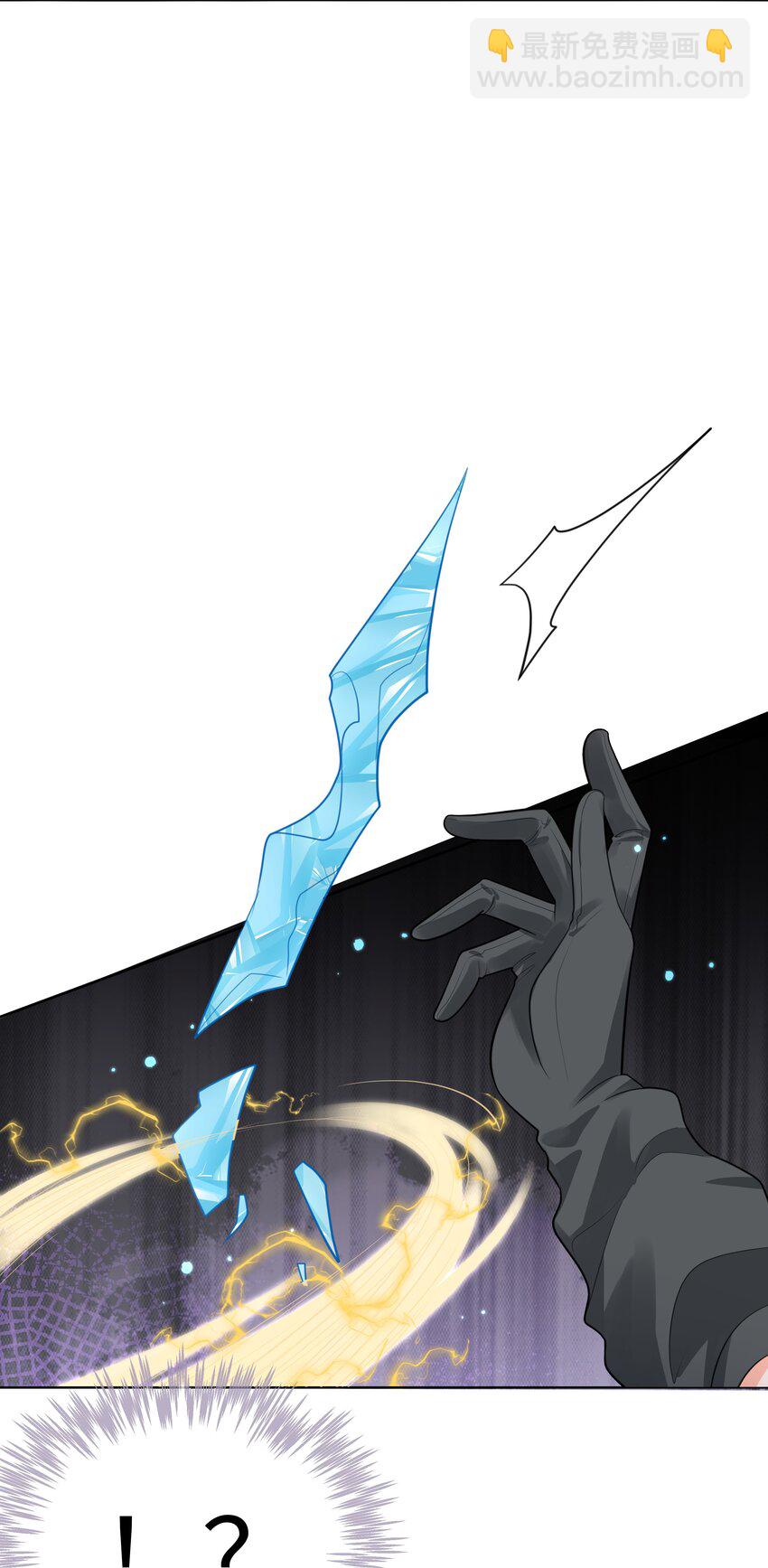 44 这不是我想要的-第45话