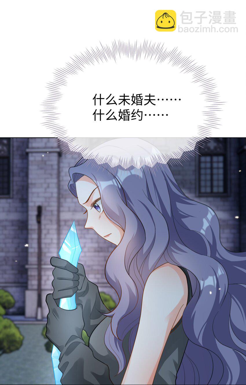 44 这不是我想要的-第45话