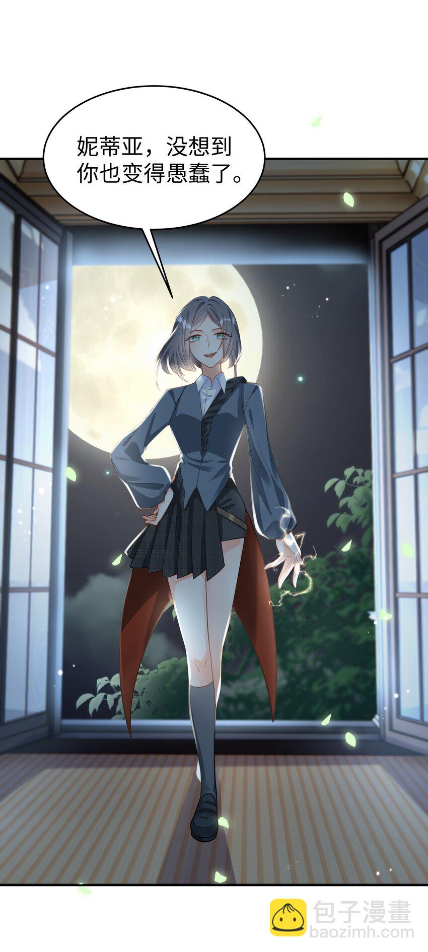 44 这不是我想要的-第45话