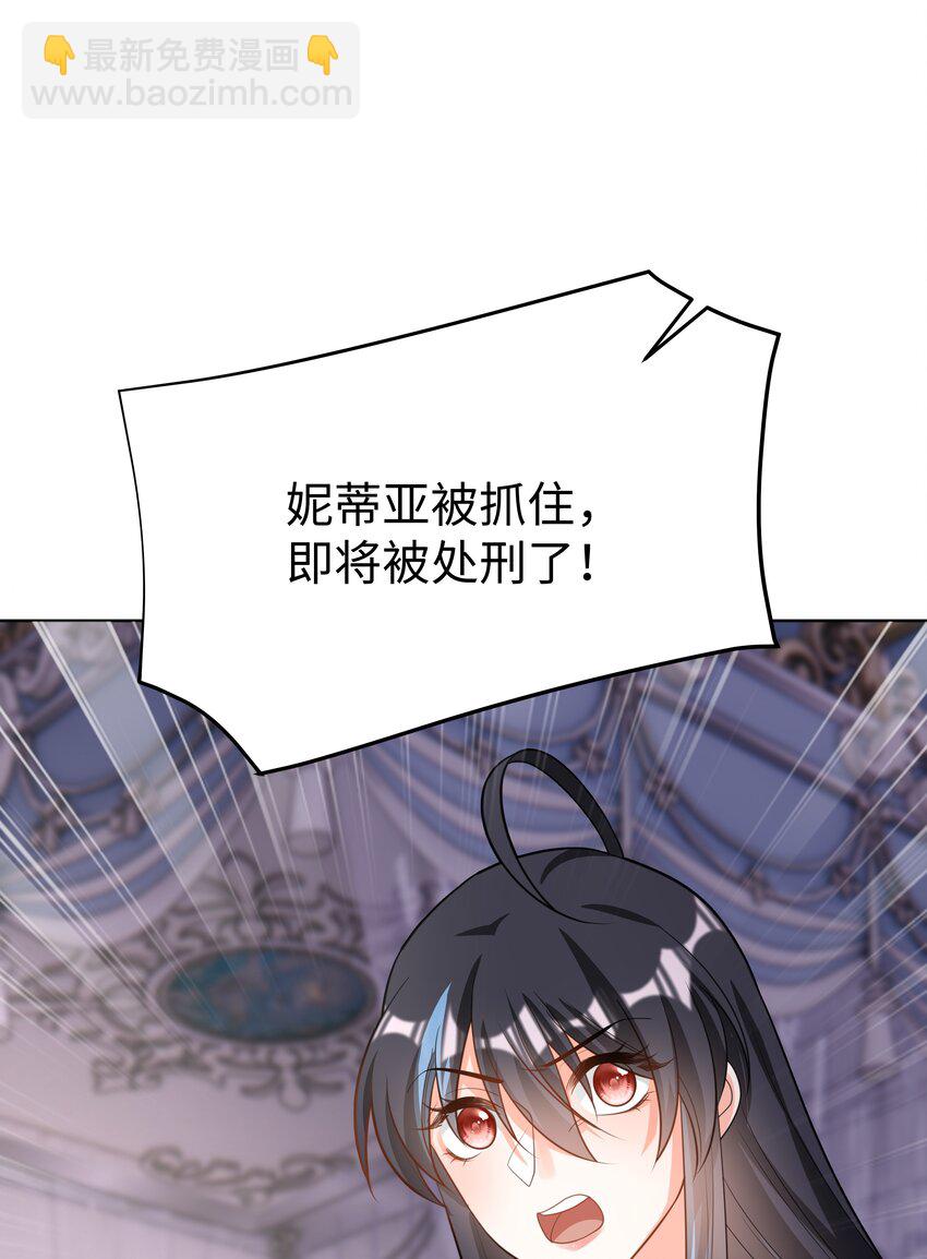 44 这不是我想要的-第45话