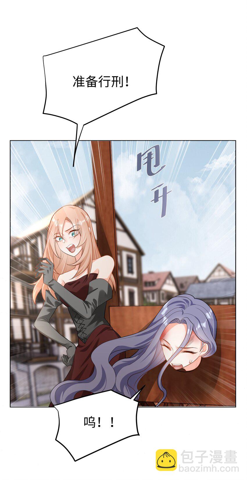 46 处刑？-第47话