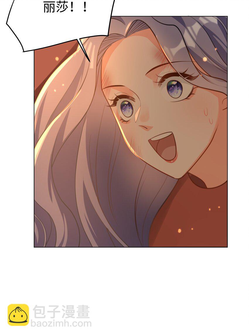 46 处刑？-第47话