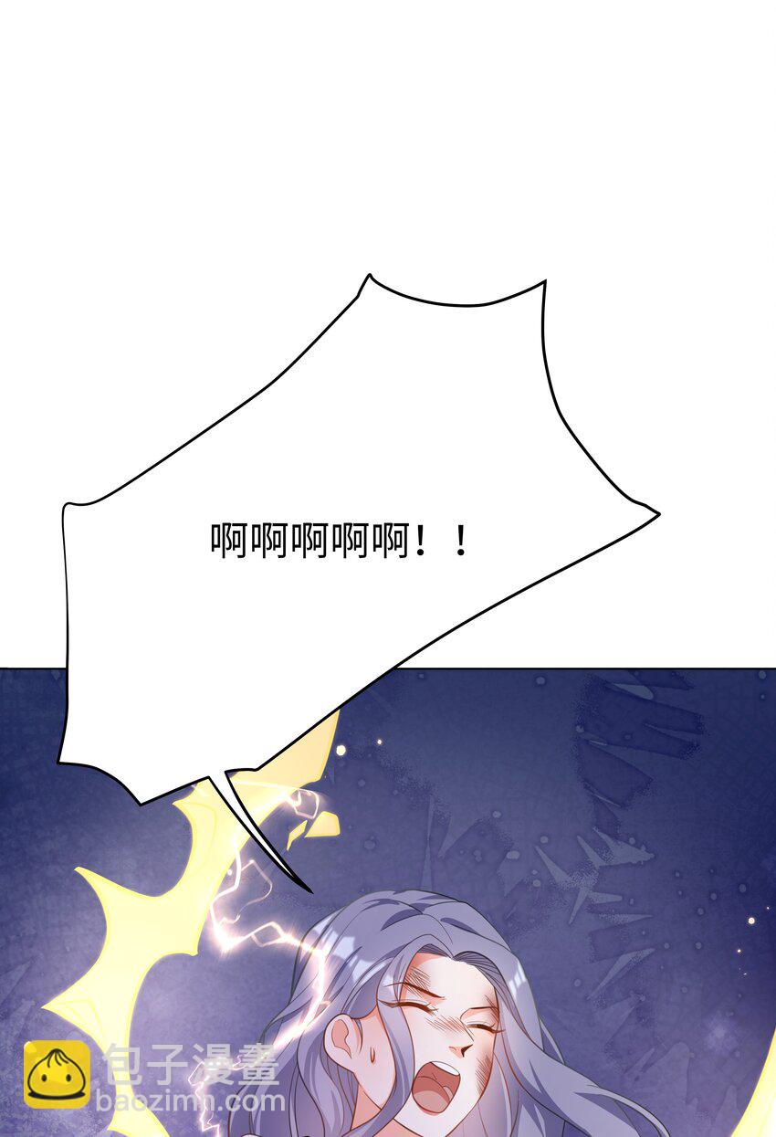 46 处刑？-第47话