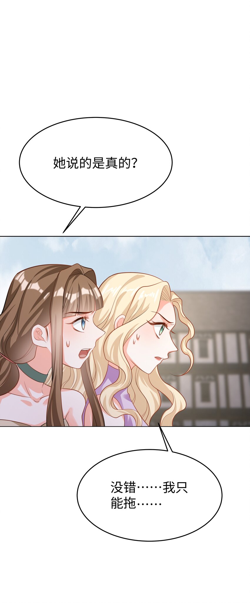 46 处刑？-第47话