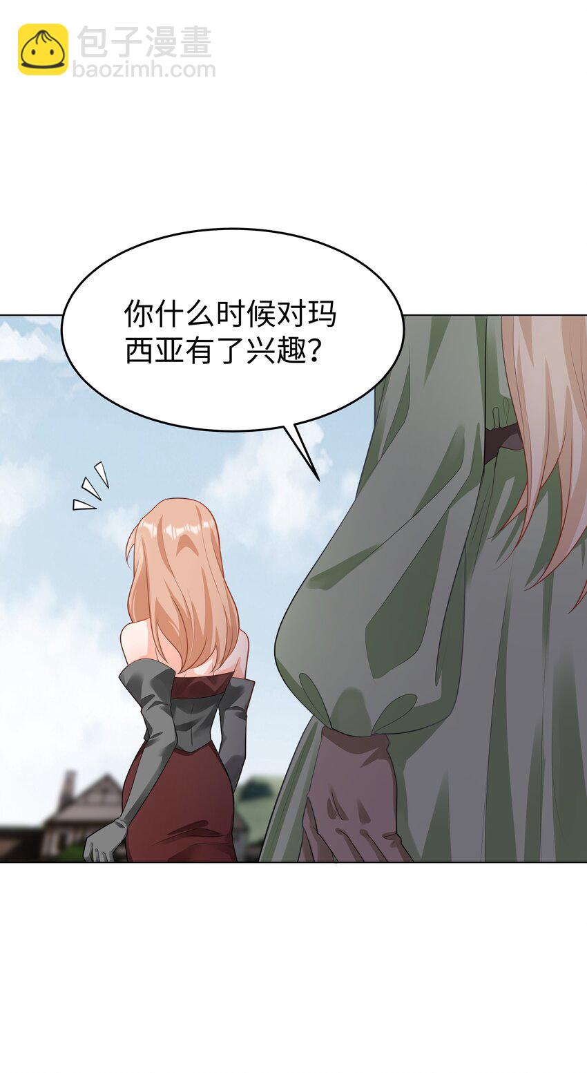 46 处刑？-第47话