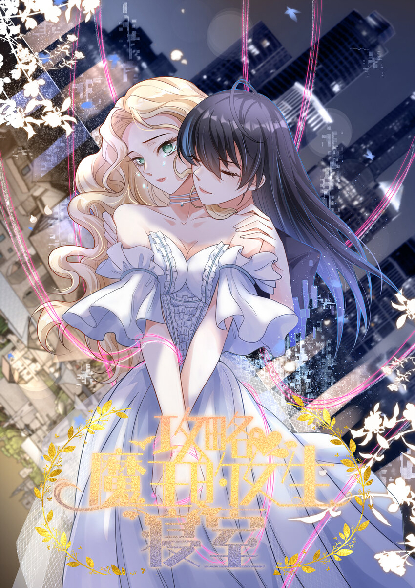 48 拯救还是毁灭-第49话