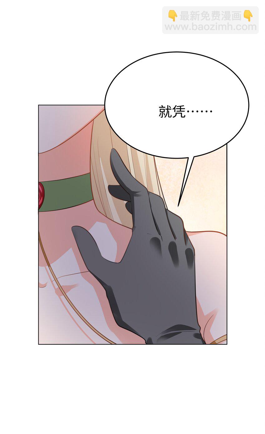 48 拯救还是毁灭-第49话