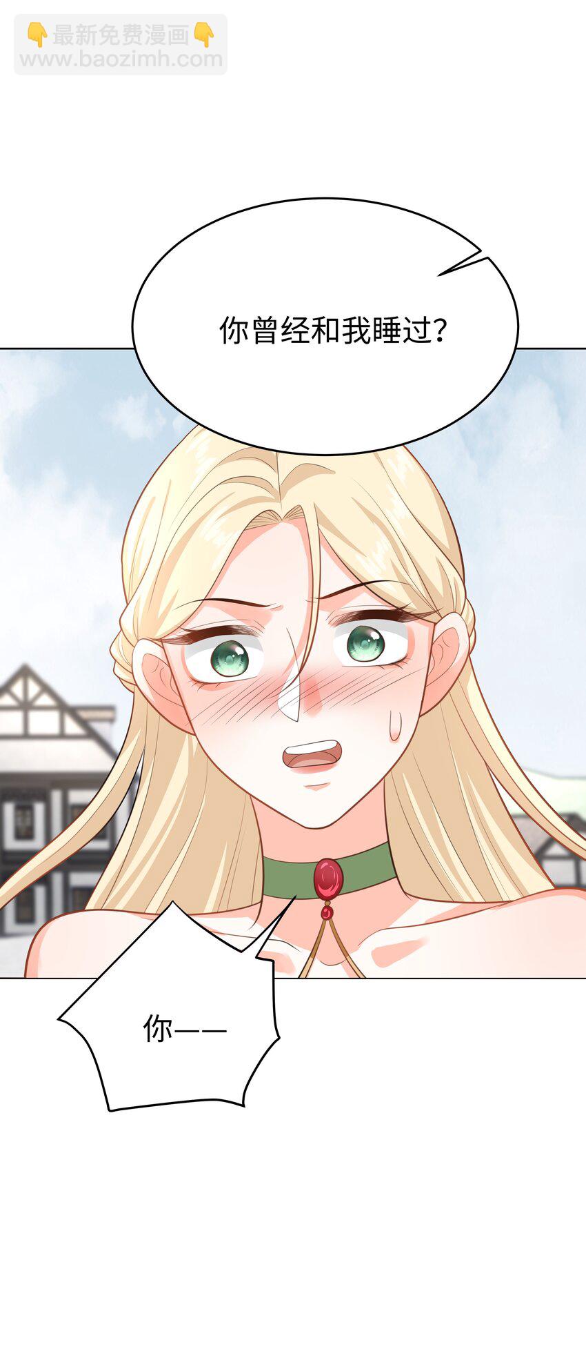 48 拯救还是毁灭-第49话