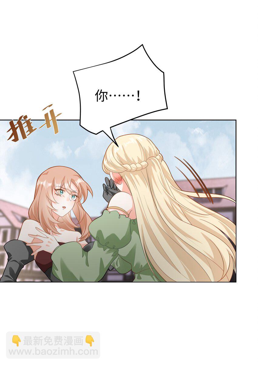 48 拯救还是毁灭-第49话