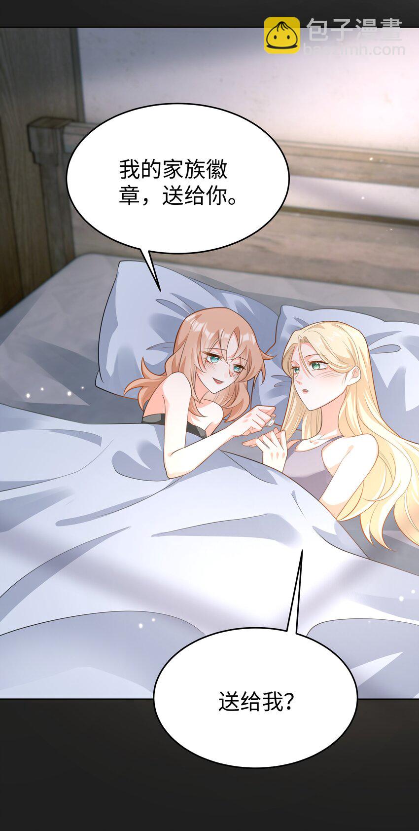 48 拯救还是毁灭-第49话