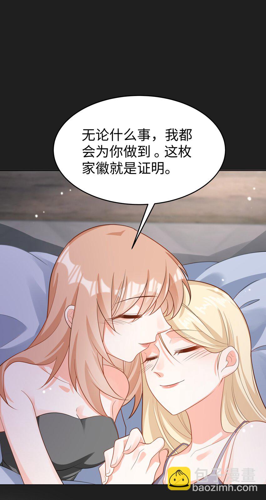 48 拯救还是毁灭-第49话