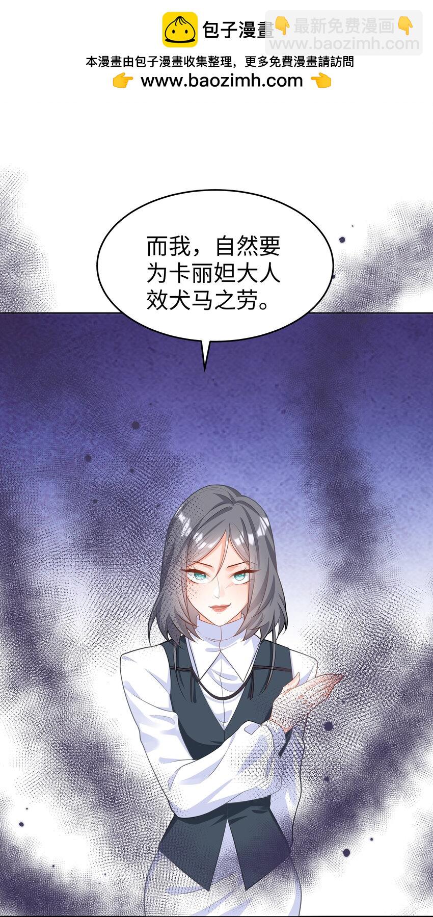 48 拯救还是毁灭-第49话