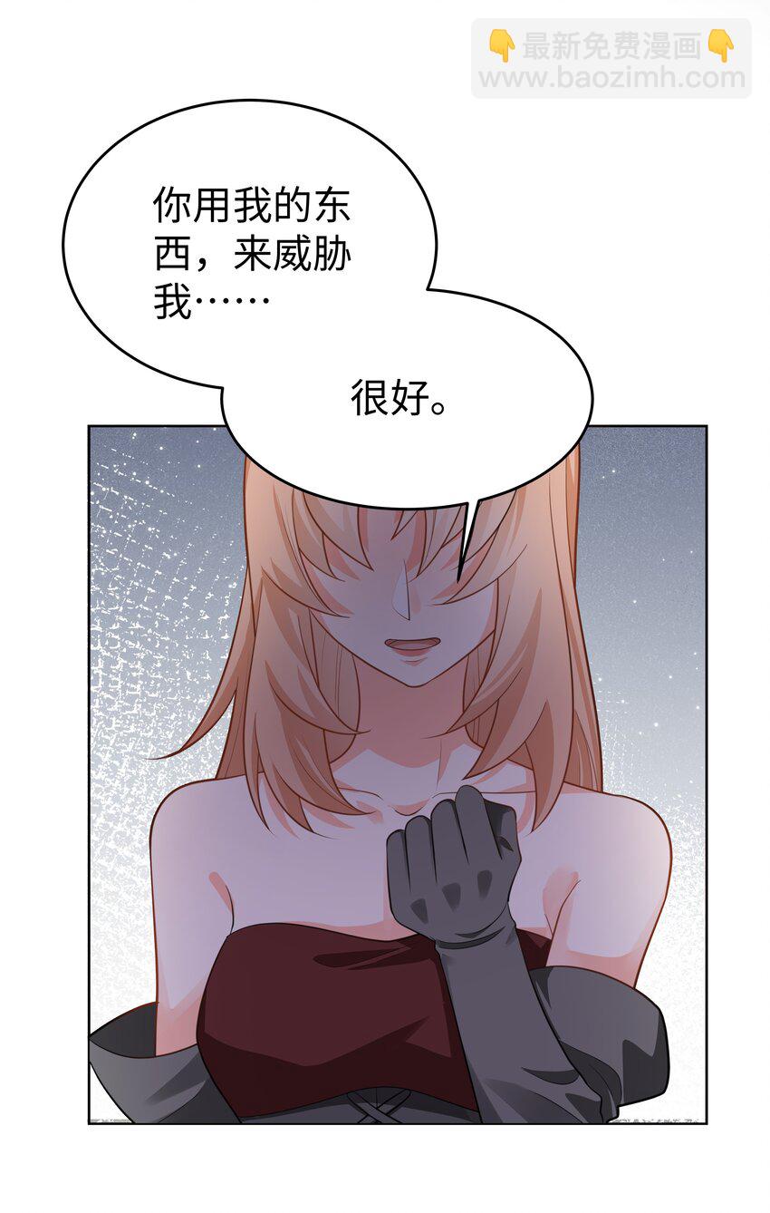 48 拯救还是毁灭-第49话