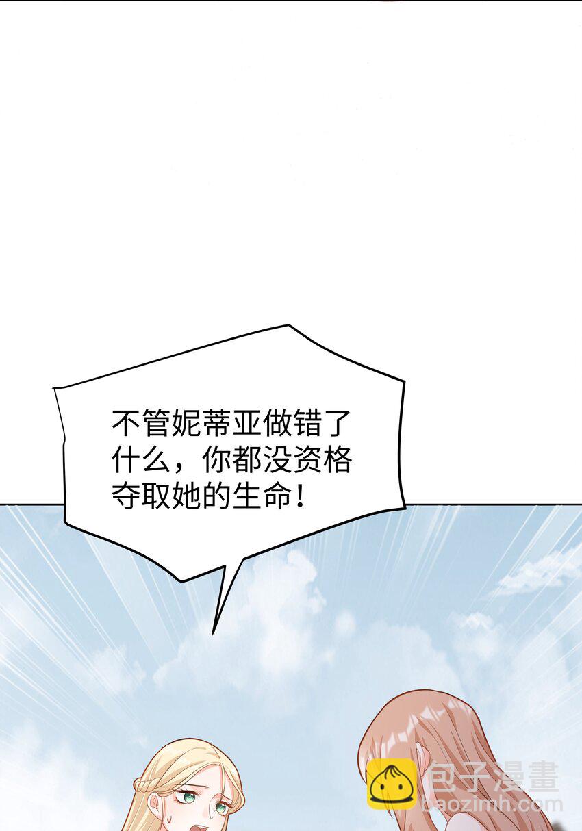 48 拯救还是毁灭-第49话