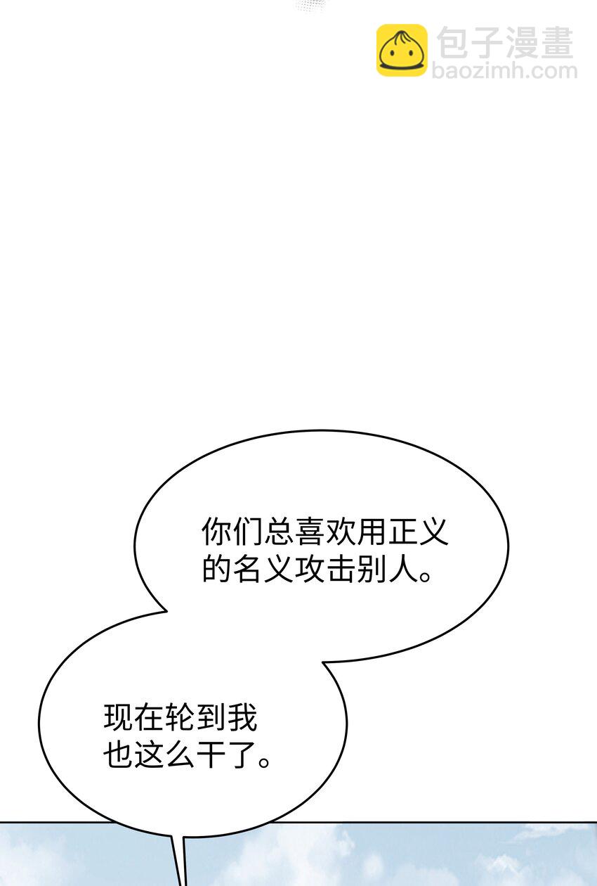 48 拯救还是毁灭-第49话