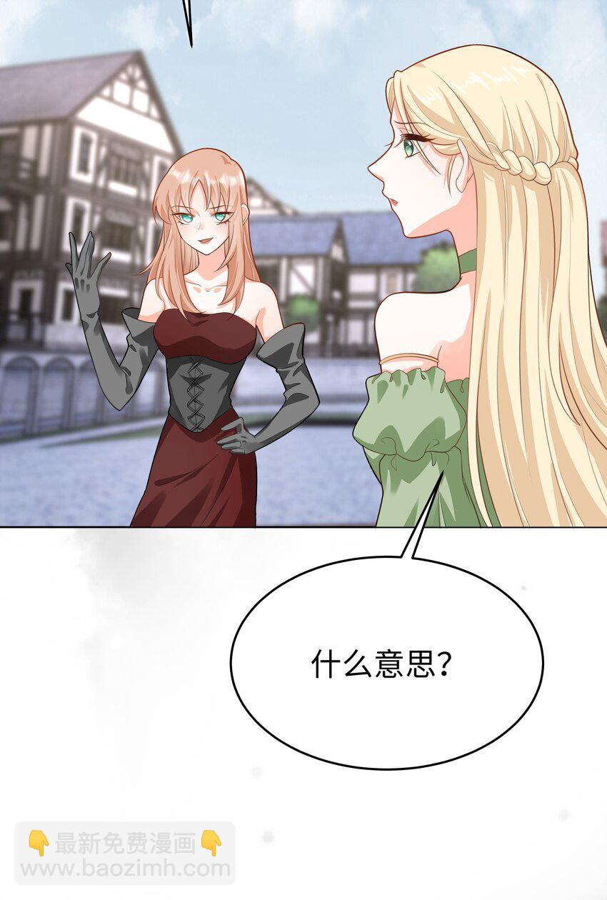 48 拯救还是毁灭-第49话