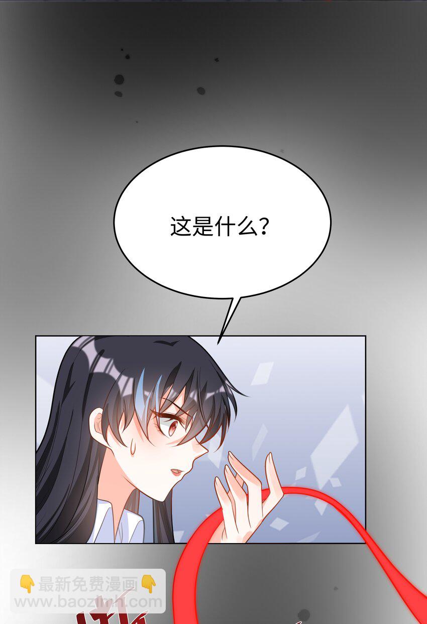 48 拯救还是毁灭-第49话