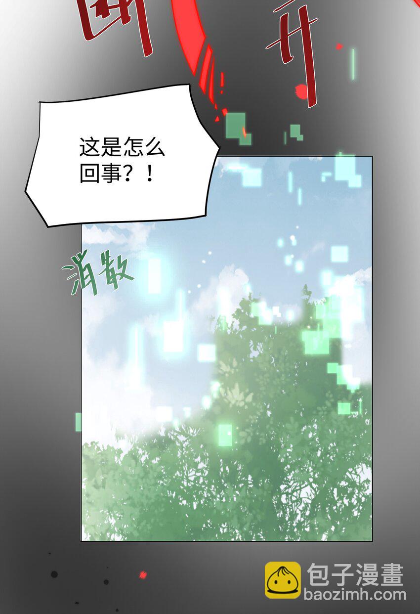 48 拯救还是毁灭-第49话