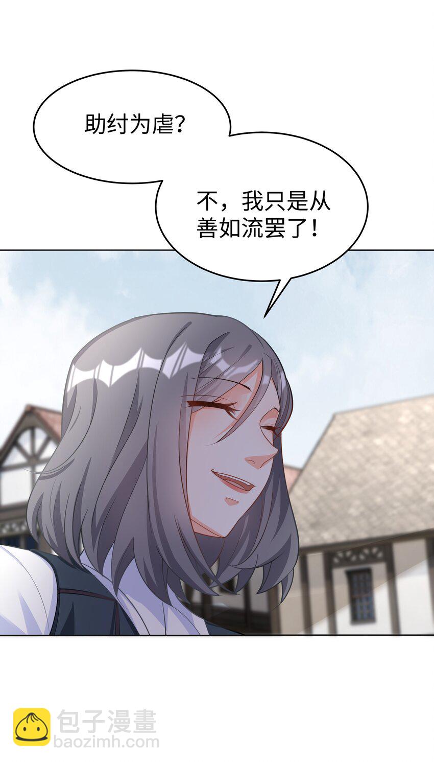 48 拯救还是毁灭-第49话