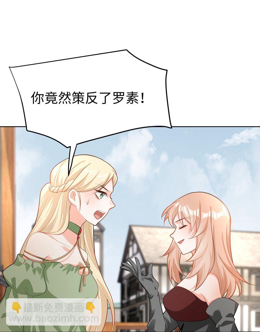 48 拯救还是毁灭-第49话