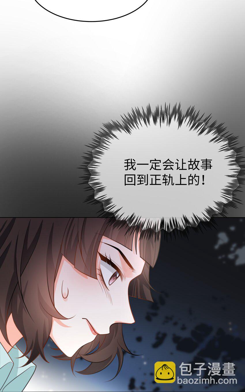 54 只要我们在一起-第55话