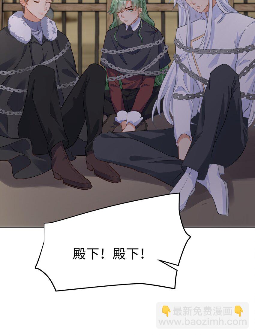 54 只要我们在一起-第55话