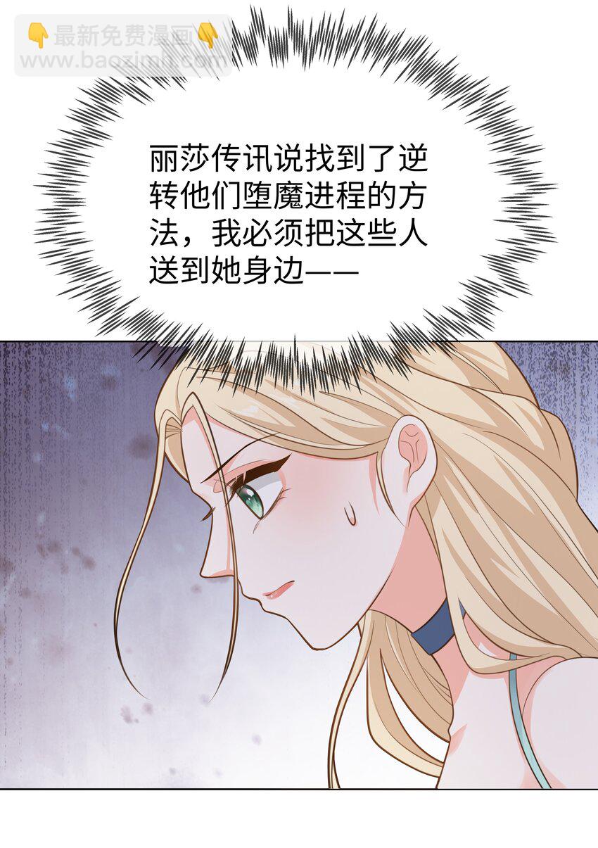 54 只要我们在一起-第55话