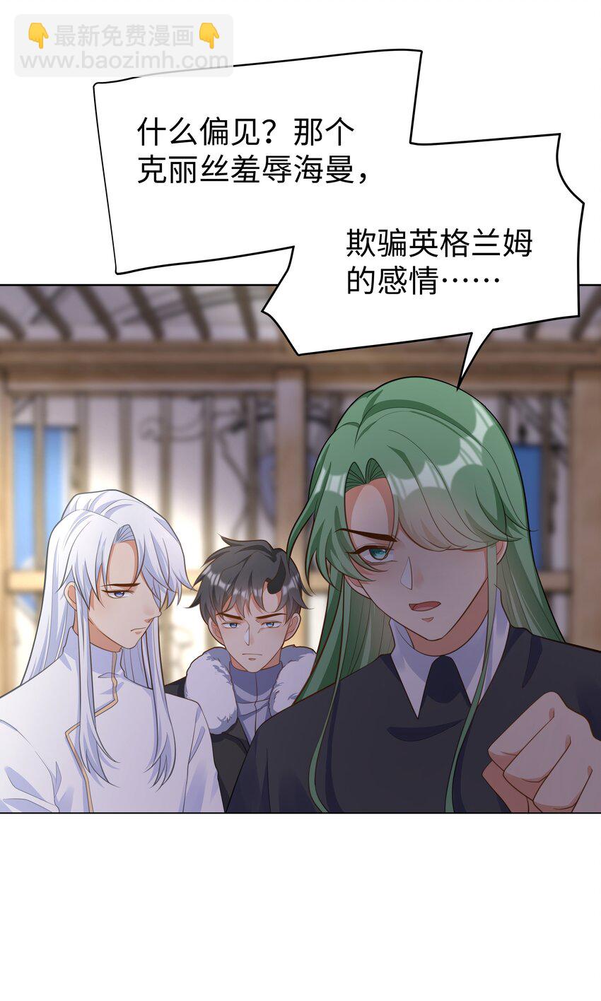 54 只要我们在一起-第55话