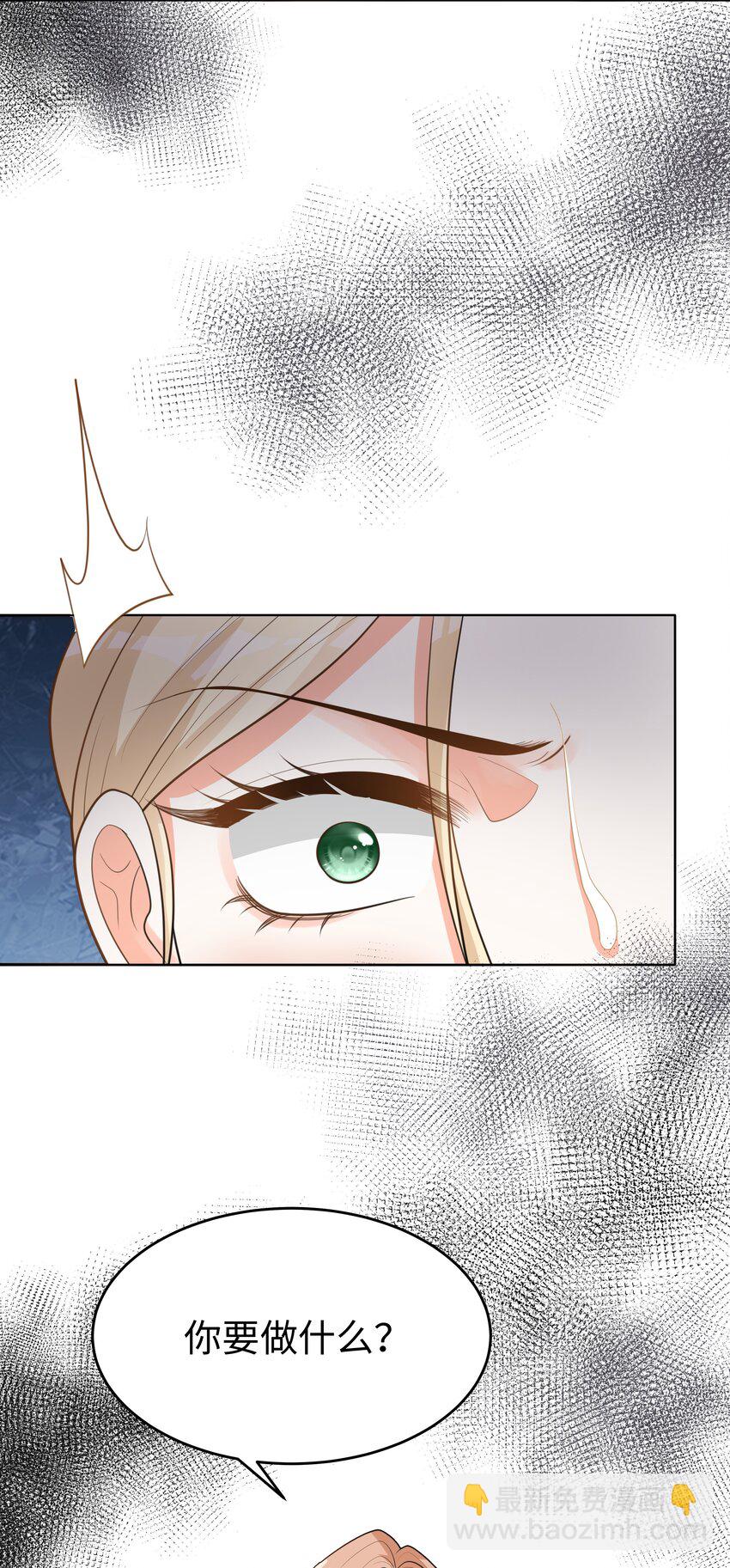 54 只要我们在一起-第55话