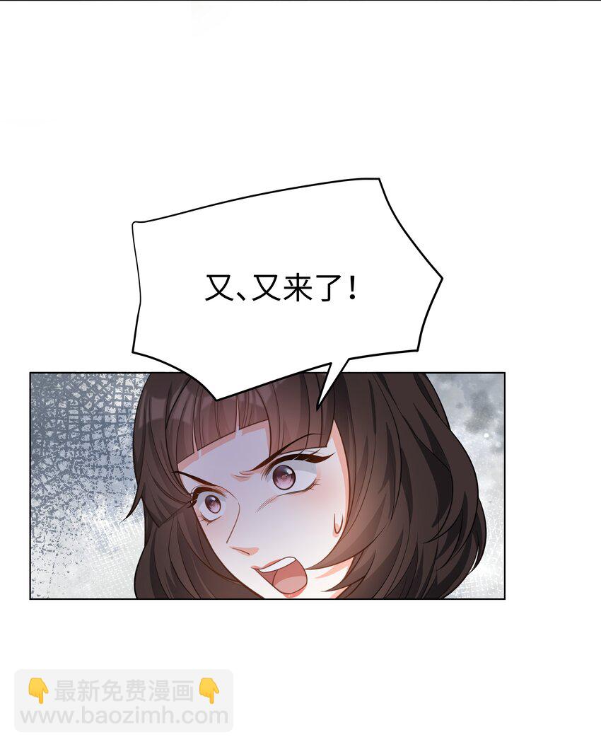 54 只要我们在一起-第55话