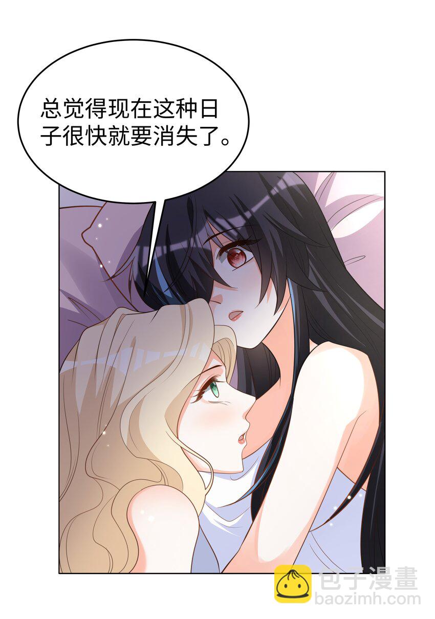 54 只要我们在一起-第55话