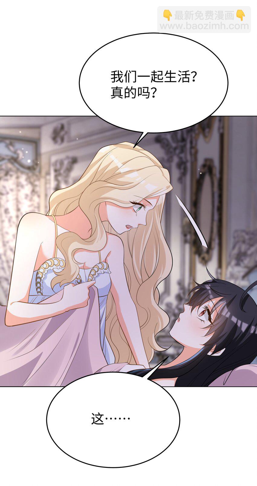 54 只要我们在一起-第55话