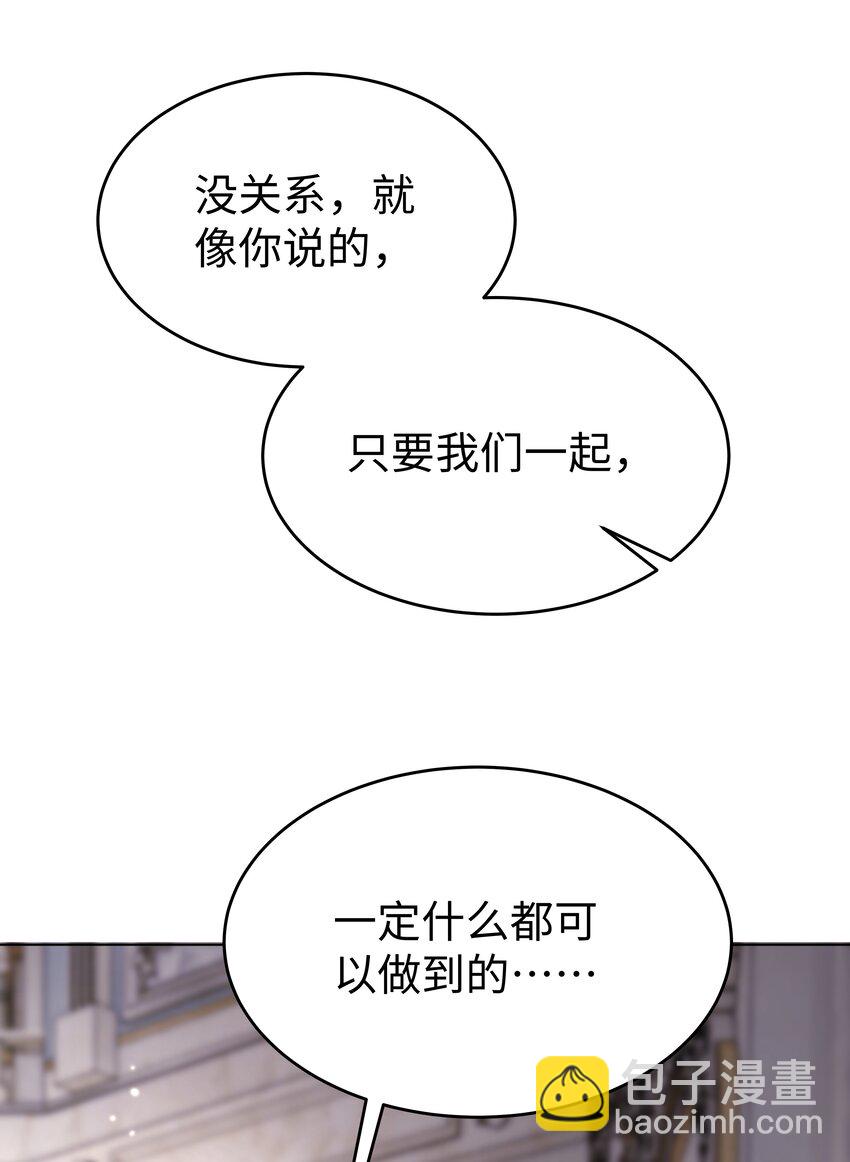 54 只要我们在一起-第55话