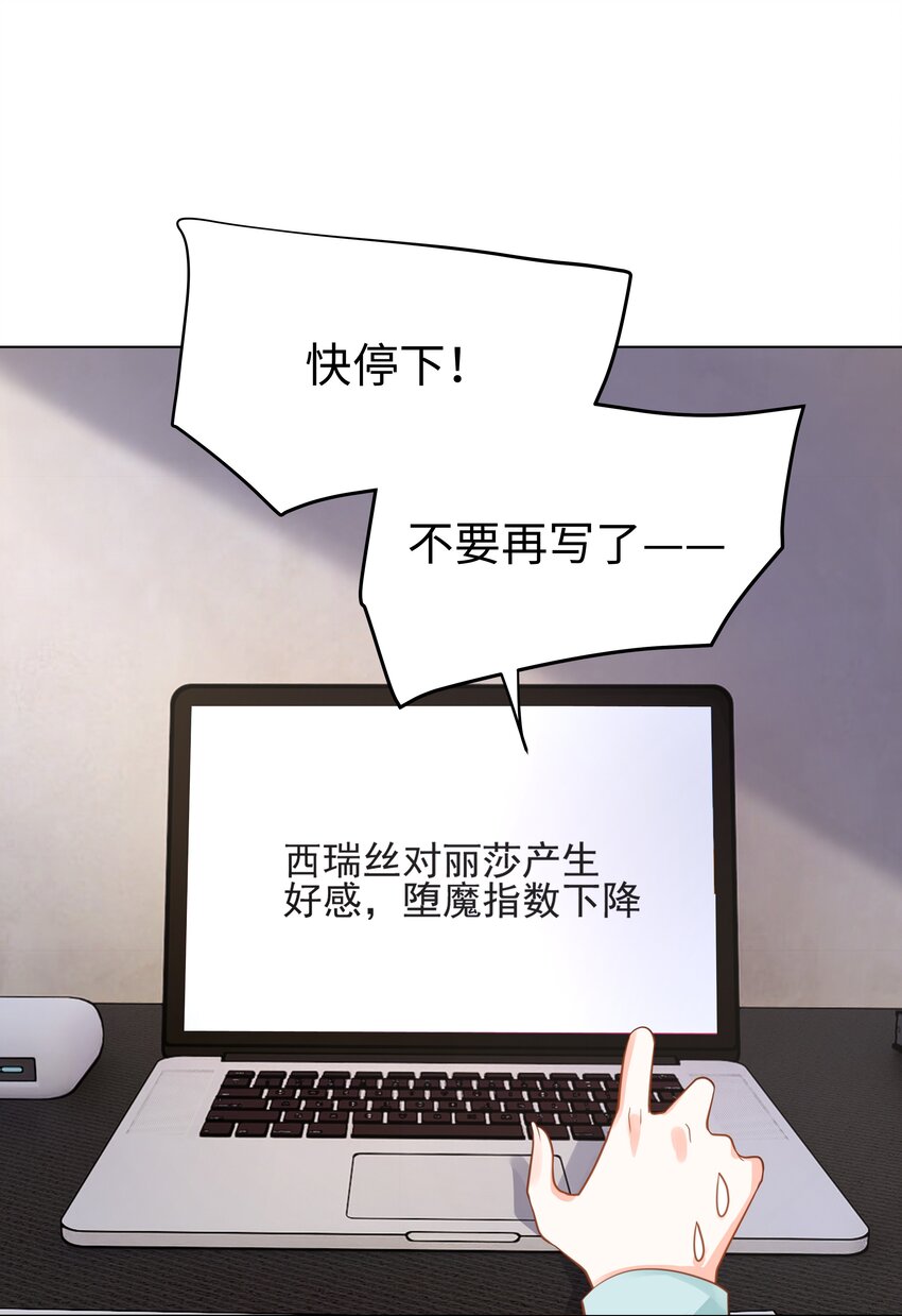 54 只要我们在一起-第55话