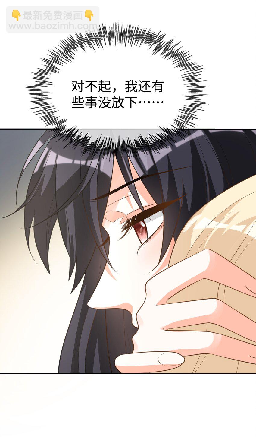 54 只要我们在一起-第55话