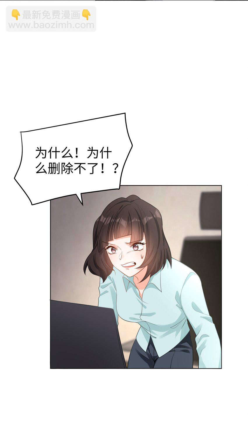 54 只要我们在一起-第55话