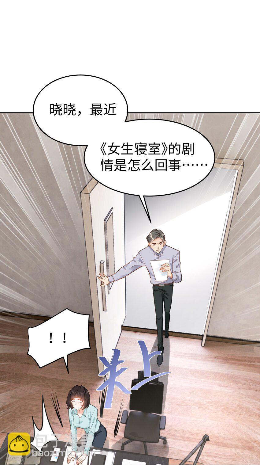 54 只要我们在一起-第55话