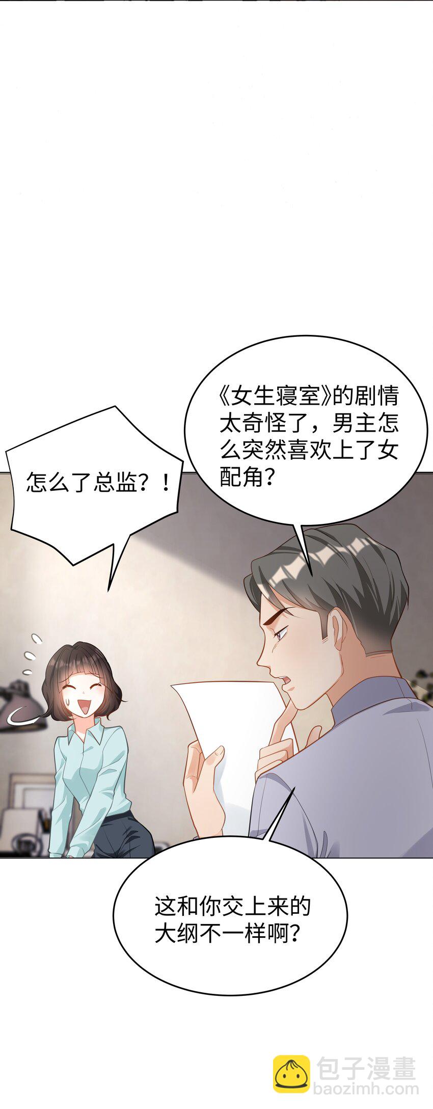 54 只要我们在一起-第55话