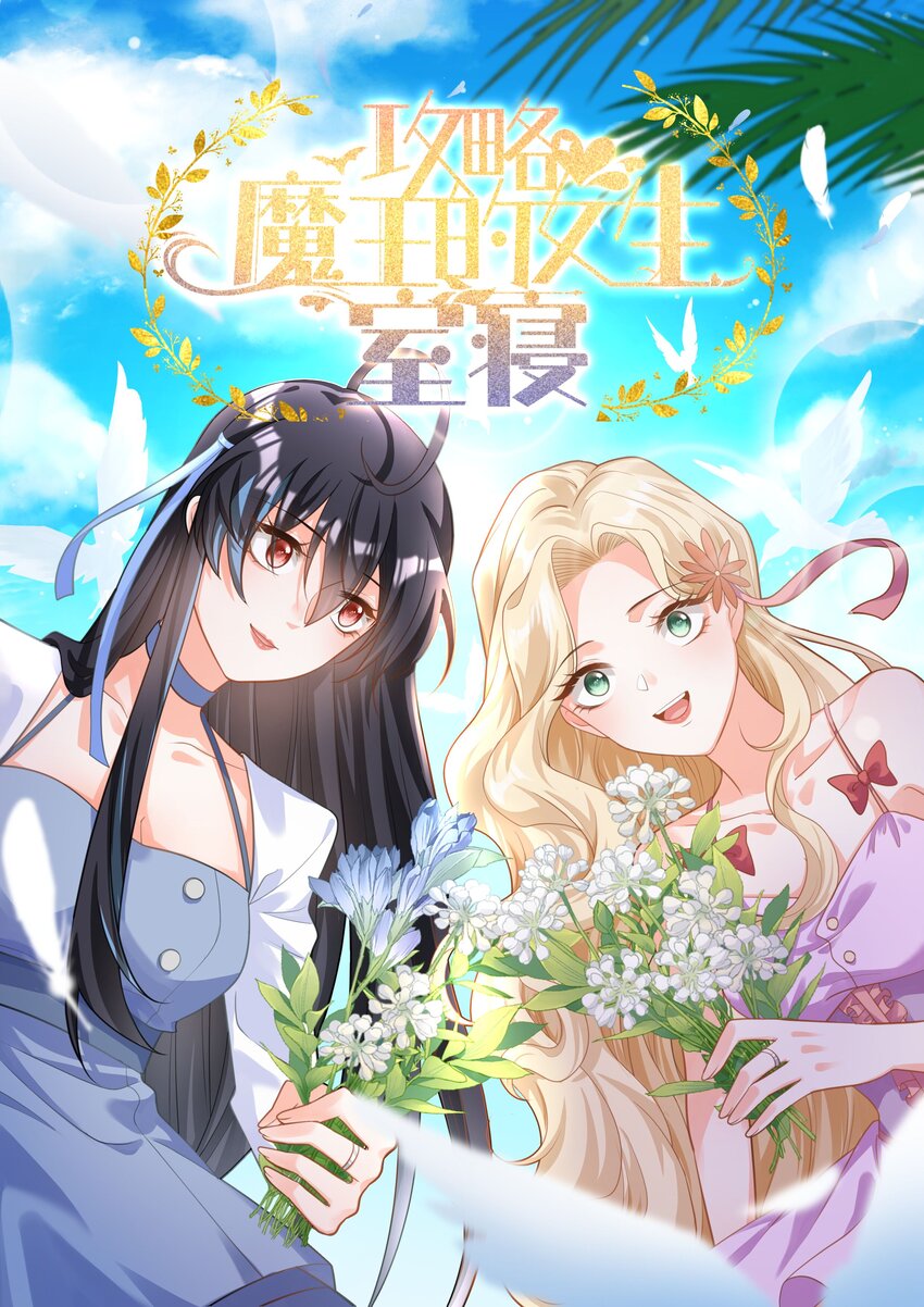 56 波澜再起-第57话