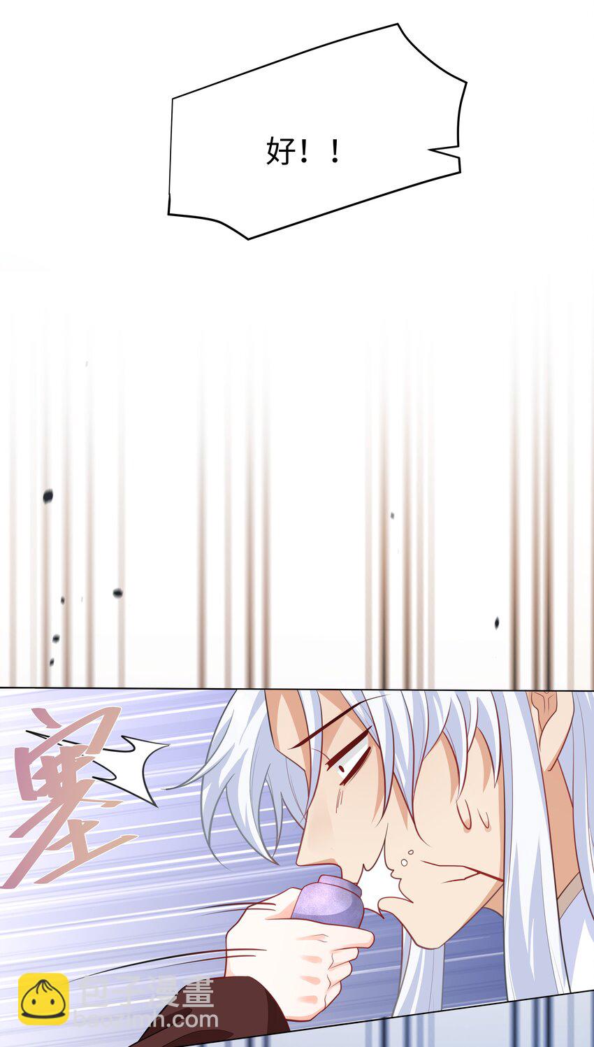 56 波澜再起-第57话