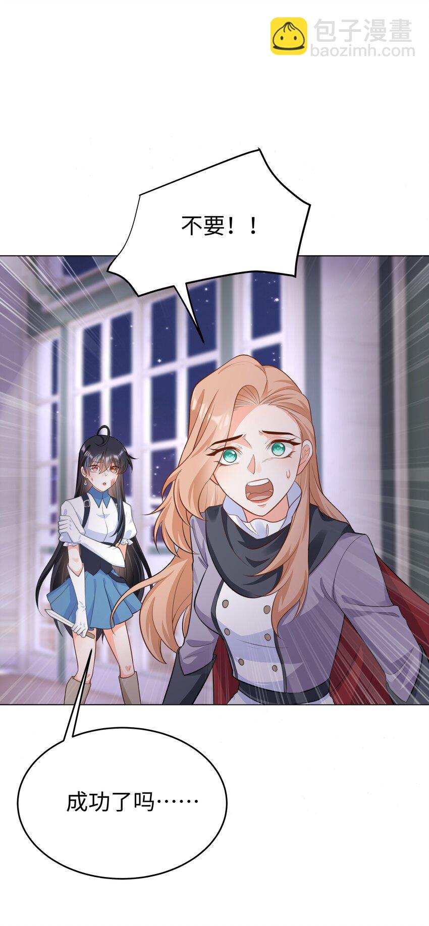 56 波澜再起-第57话