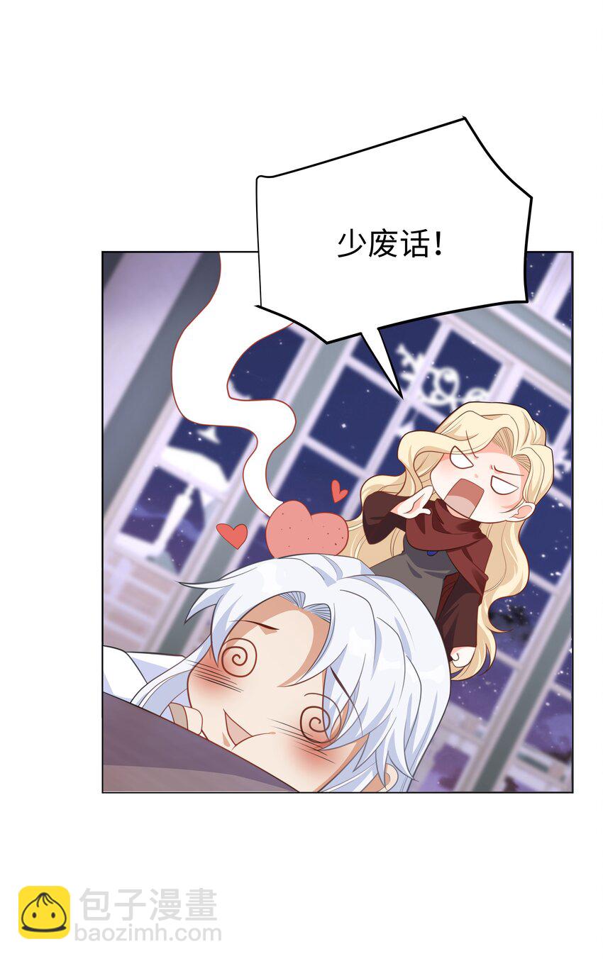 56 波澜再起-第57话