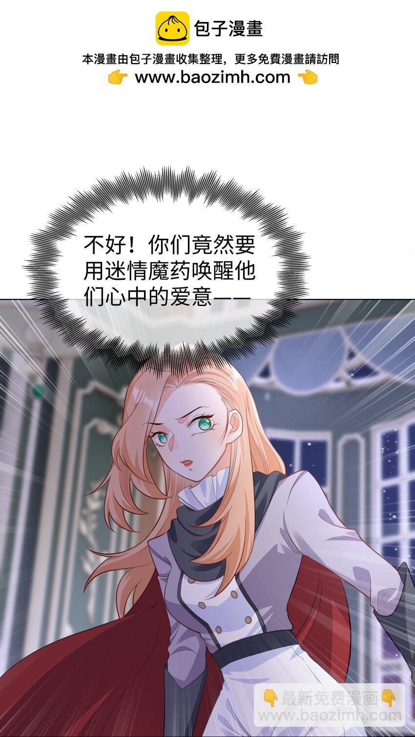 56 波澜再起-第57话