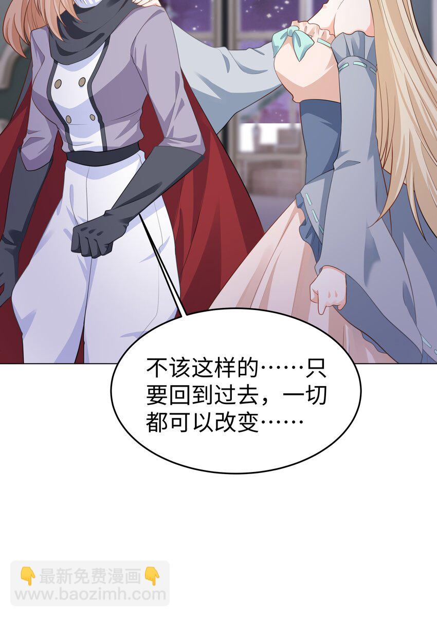 56 波澜再起-第57话