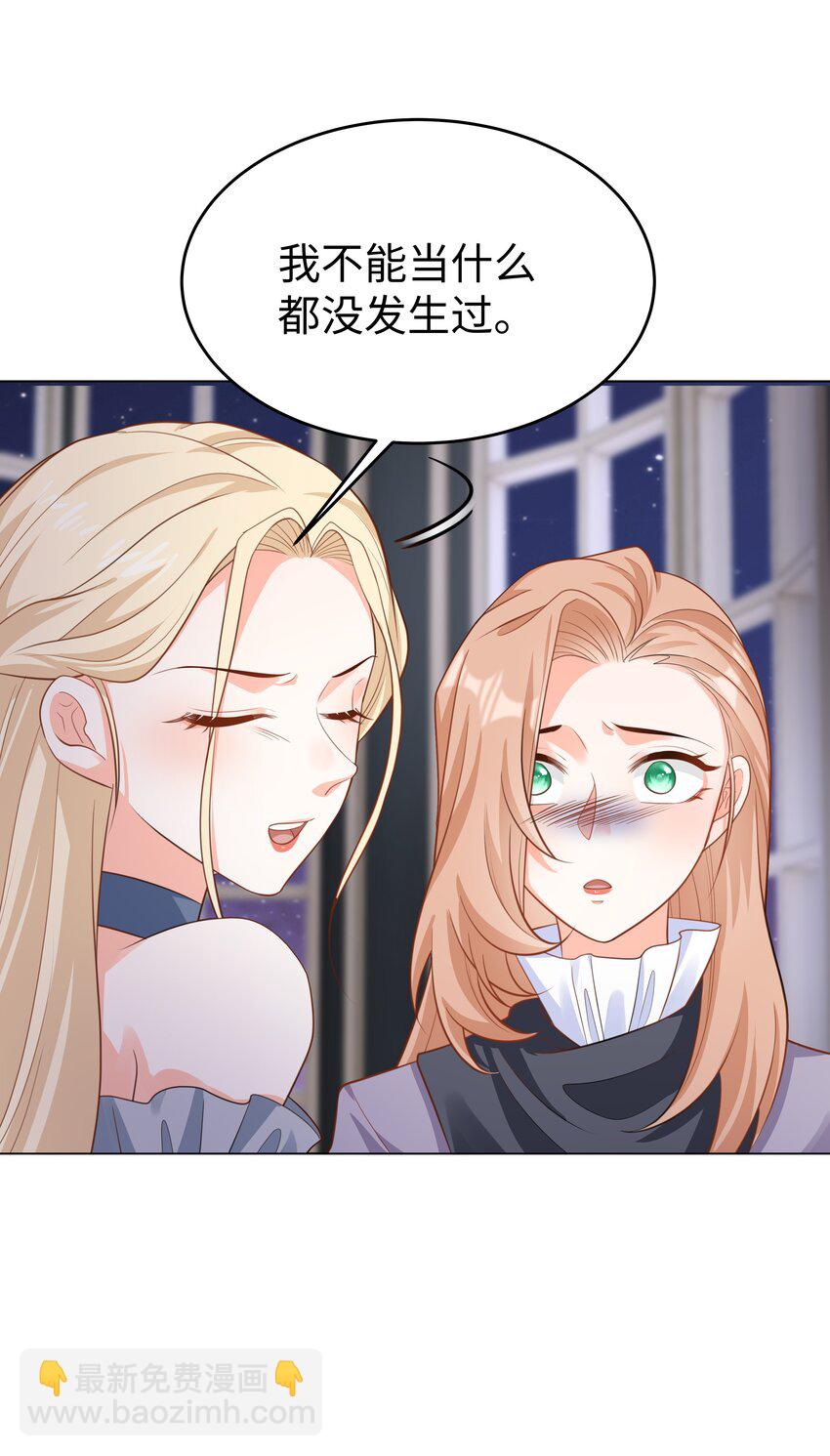 56 波澜再起-第57话