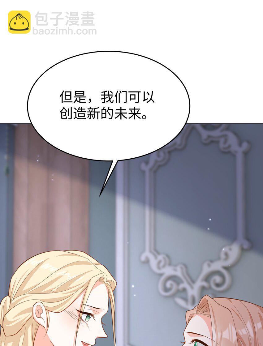 56 波澜再起-第57话